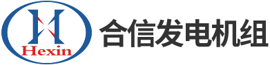 四川合信恒业电气设备有限公司