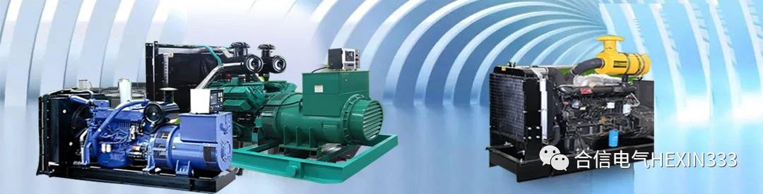 柴油发电机房设计规范要求