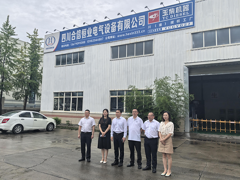 热烈欢迎玉柴集团党委书记、董事长李汉阳莅临四 川合信恒业视察并指导工作